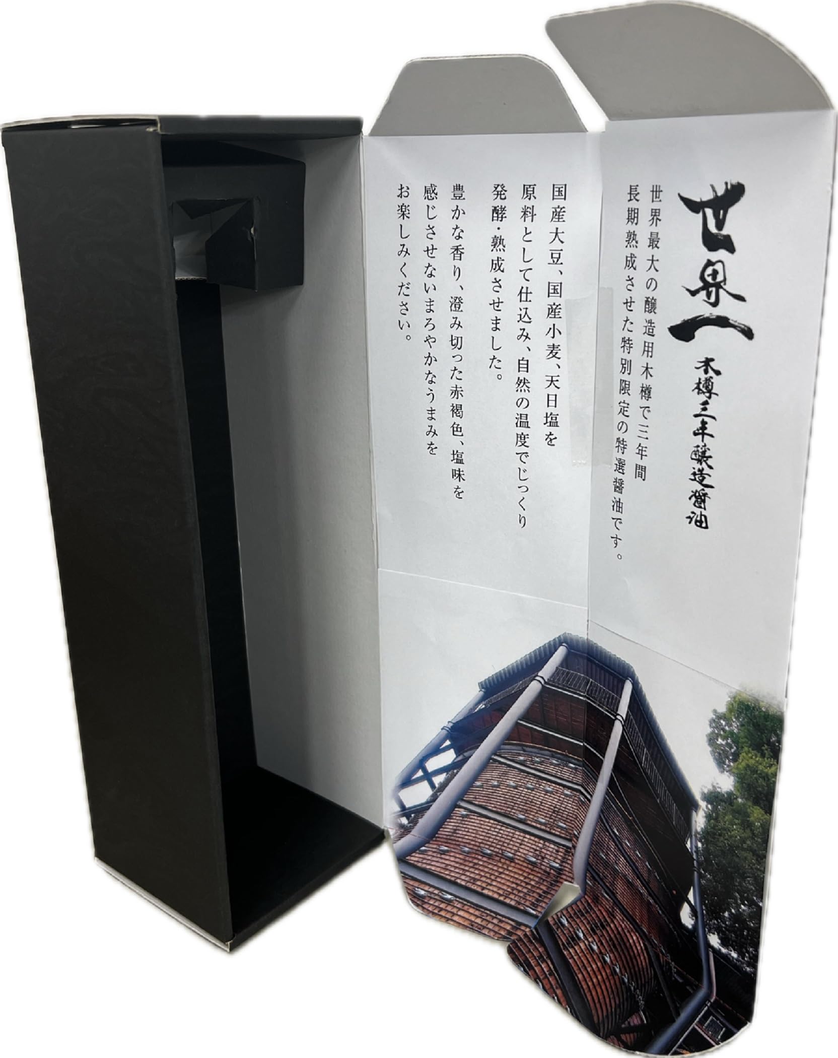 Amazon.co.jp: 【Amazon.co.jp限定】フンドーキン 世界一木樽醬油