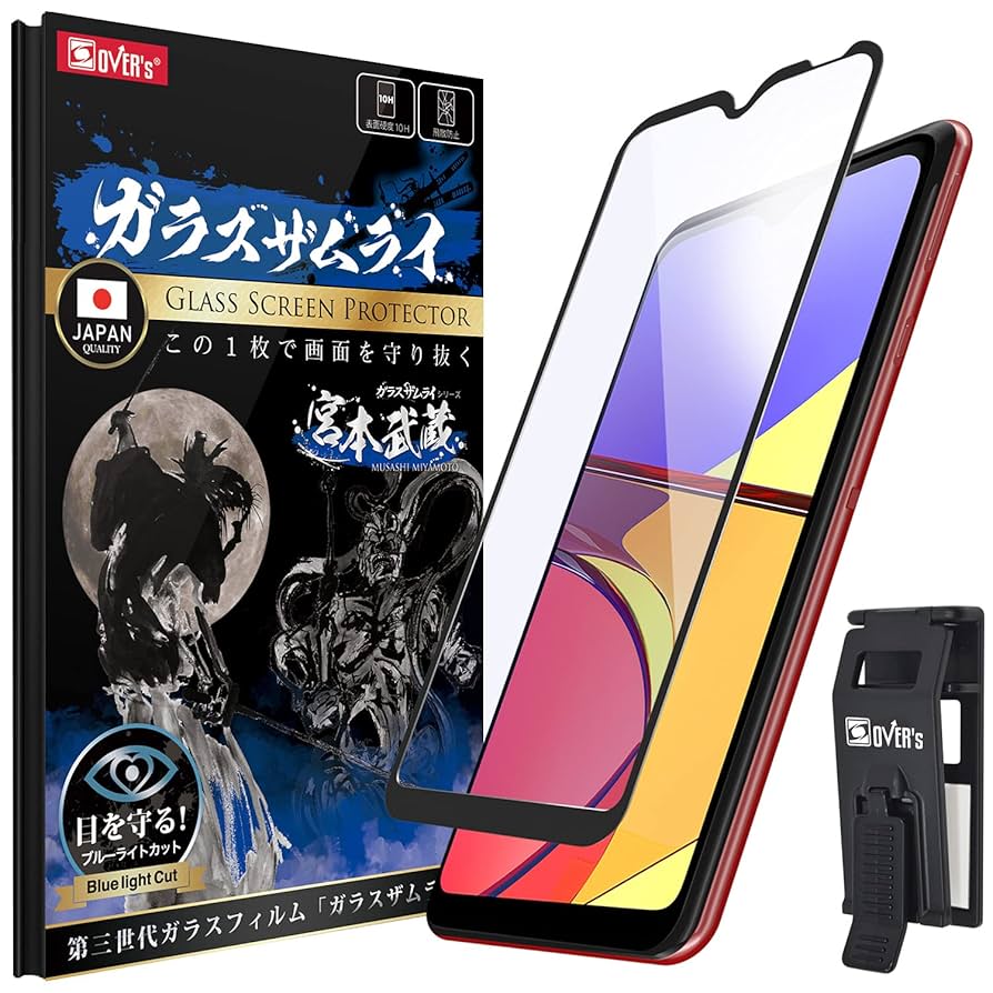 Amazon | ガラスザムライ Galaxy A21 用 ガラスフィルム SC-42A