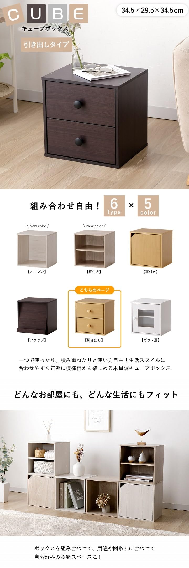 Amazon｜キューブボックス 引出し 2杯付 ブラウン 約幅34.5×奥行29.5