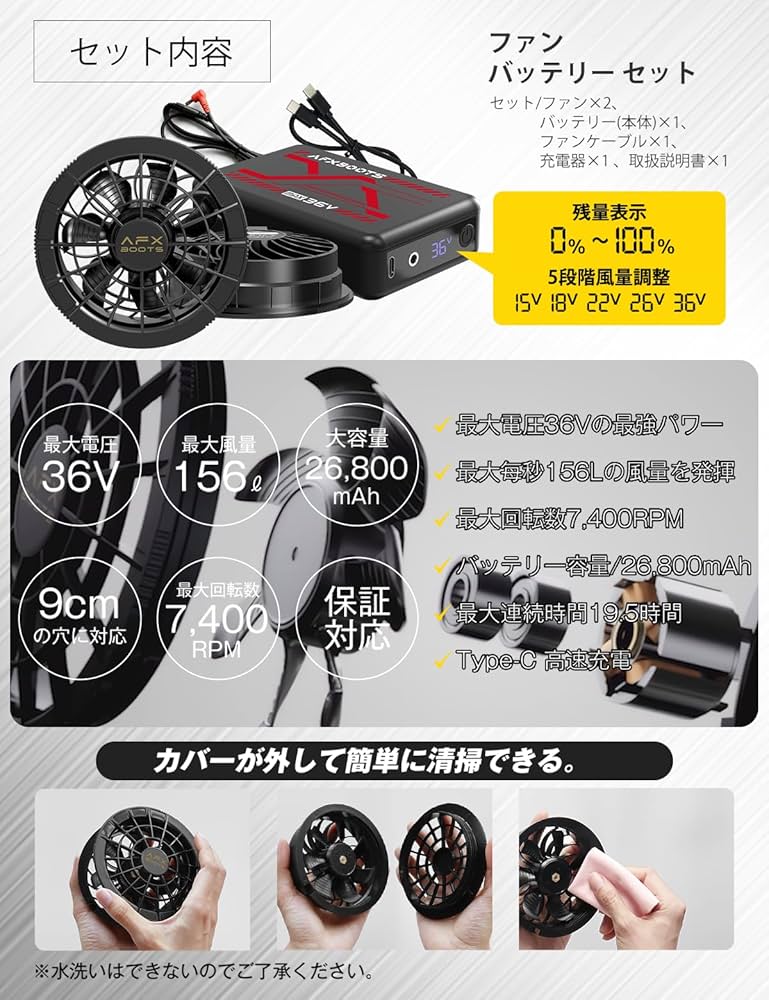 ■2個セット■空調服用ファンバッテリー36V 26800mAh ☆酷暑対策に☆ 71GevXe0a5L._AC_UF350,