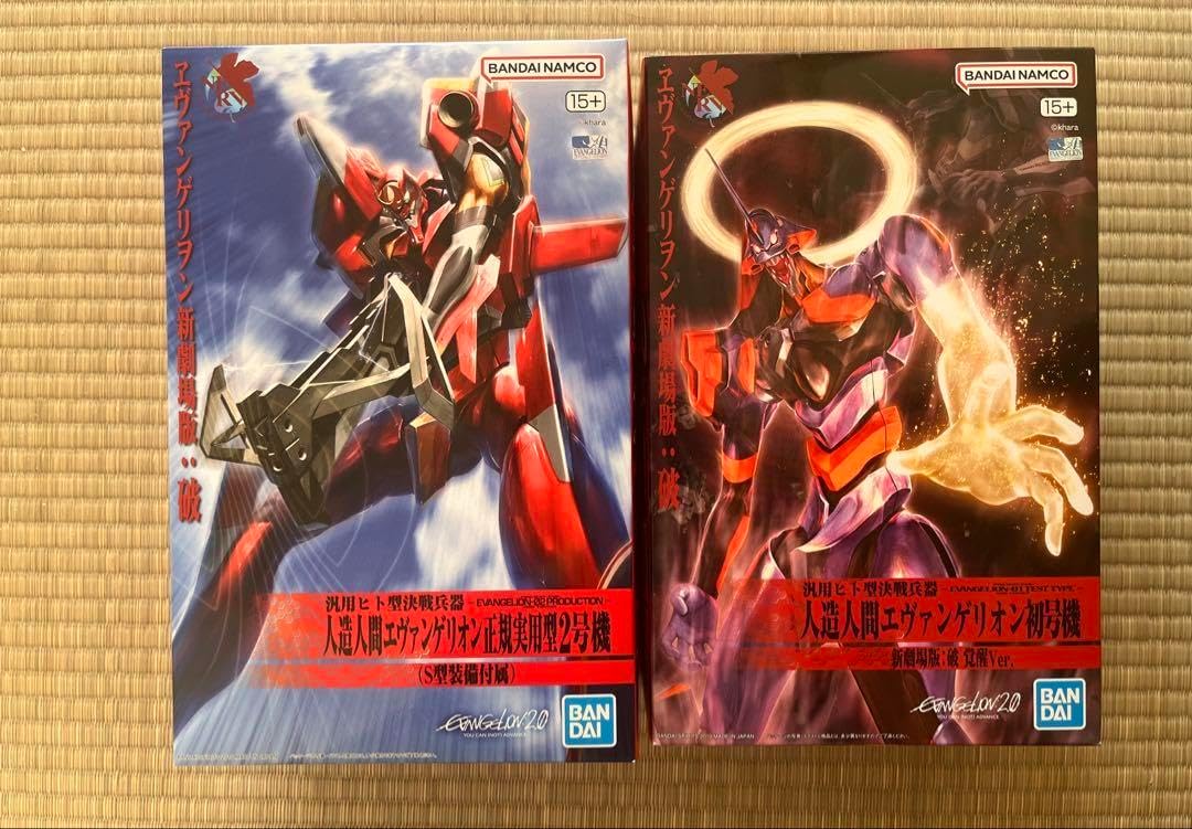 HG EVA 初号機覚醒版&2号機S型装備付属 HG EVA 初号機覚醒版&2号機S型装備付属 プラモデル【HG