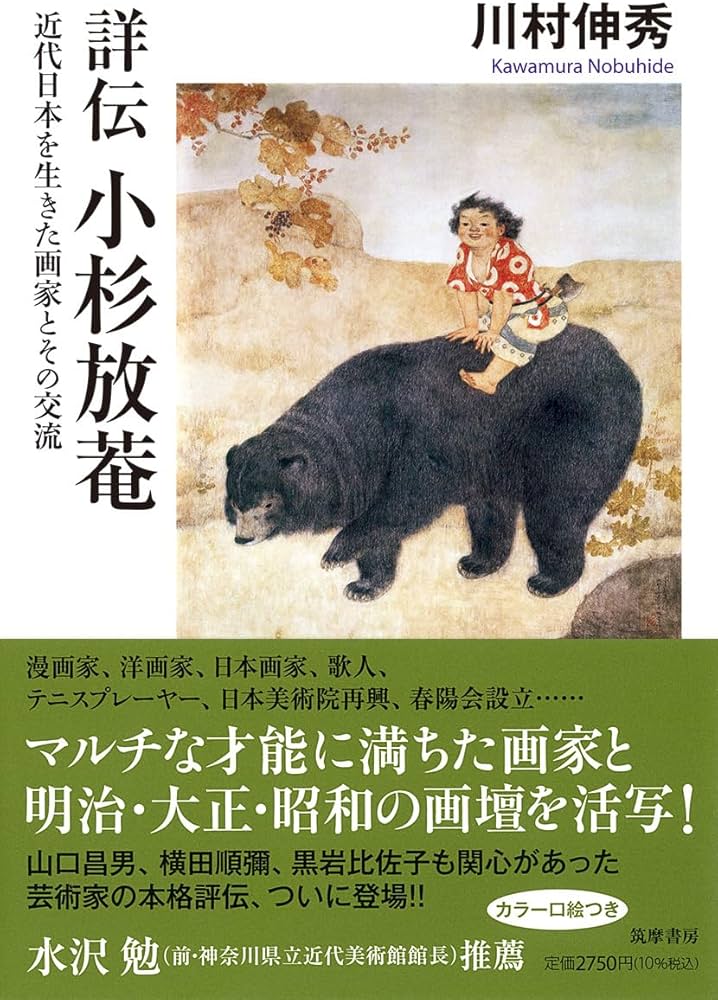 和本「書紀集解」河村秀根著、河村殷根、益根考訂、全30巻20冊揃（葎庵蔵板） 和本「書紀集解」河村秀根著、河村殷根、益根考訂、