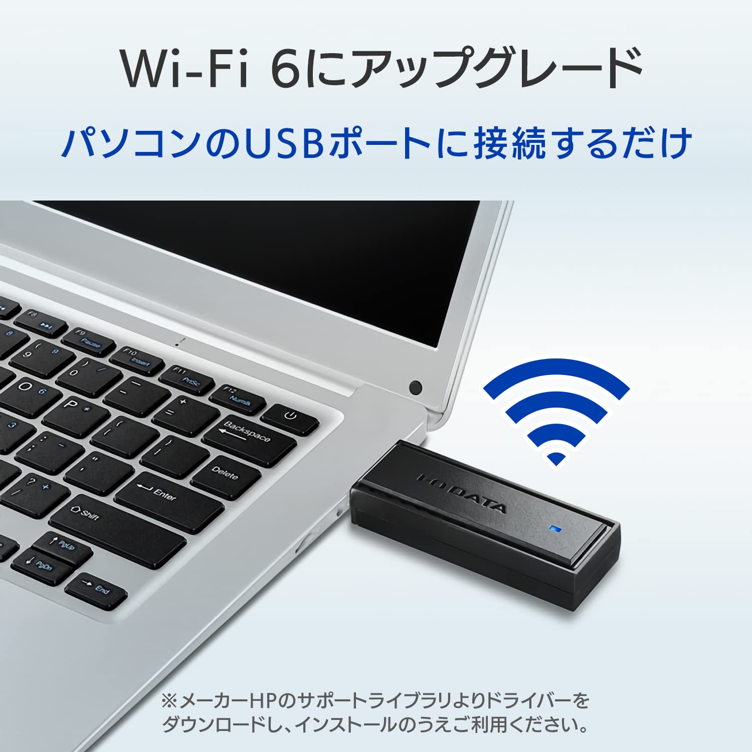 アイ・オー・データ IODATA Wi-Fi6（IEEE802.11ax）対応 Wi-Fi子機 USB Aポート USB3.2(Gen1) WPA3対応 日本メーカー WN-DAX1200U Amazon | アイ・オー・データ IODATA Wi-Fi6（IEEE802.11ax）対応 Wi