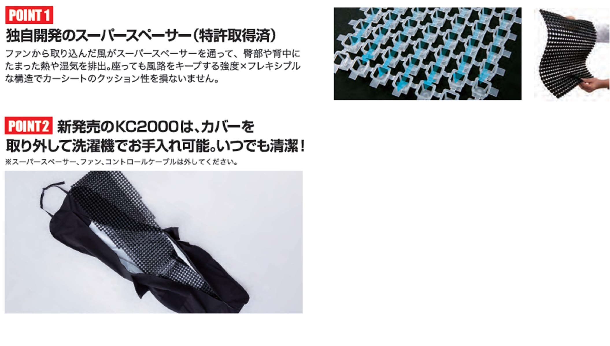 Amazon.co.jp: 空調服 R KC2000 クールクッション 真夏のドライブの