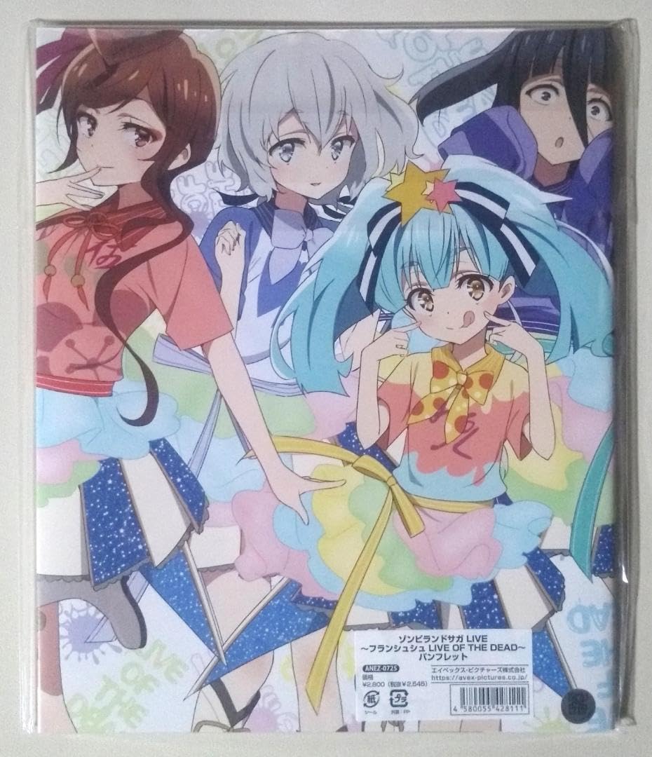 Amazon.co.jp: ゾンビランドサガ LIVE OF THE DEAD ライブ