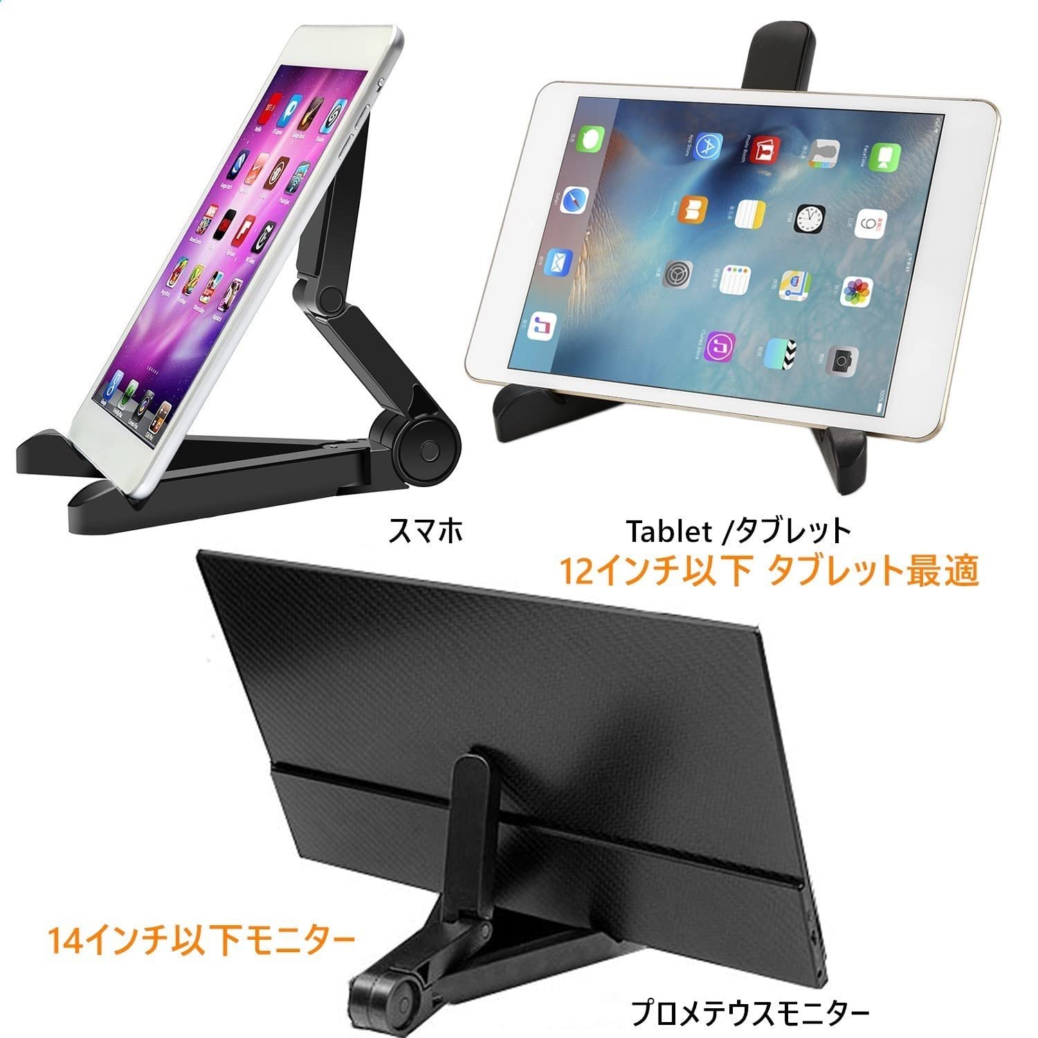 アカセ　じあわせ 7-40 折りたたみ式ディスプレイスタンド Amazon | 折りたたみ式 スタンド 液晶モニタースタンド対応 スタンド
