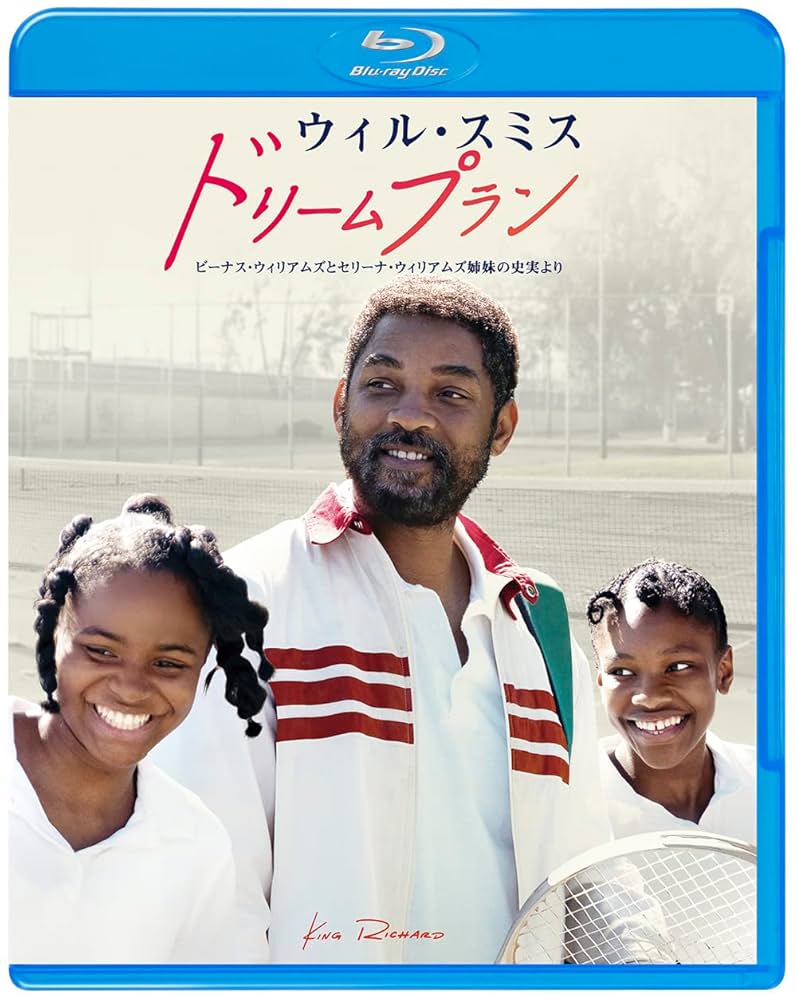 ドリームランド('19米) 新品未開封Blu-ray ドリームランド('19米) 新品未開封Blu-ray - メルカリ