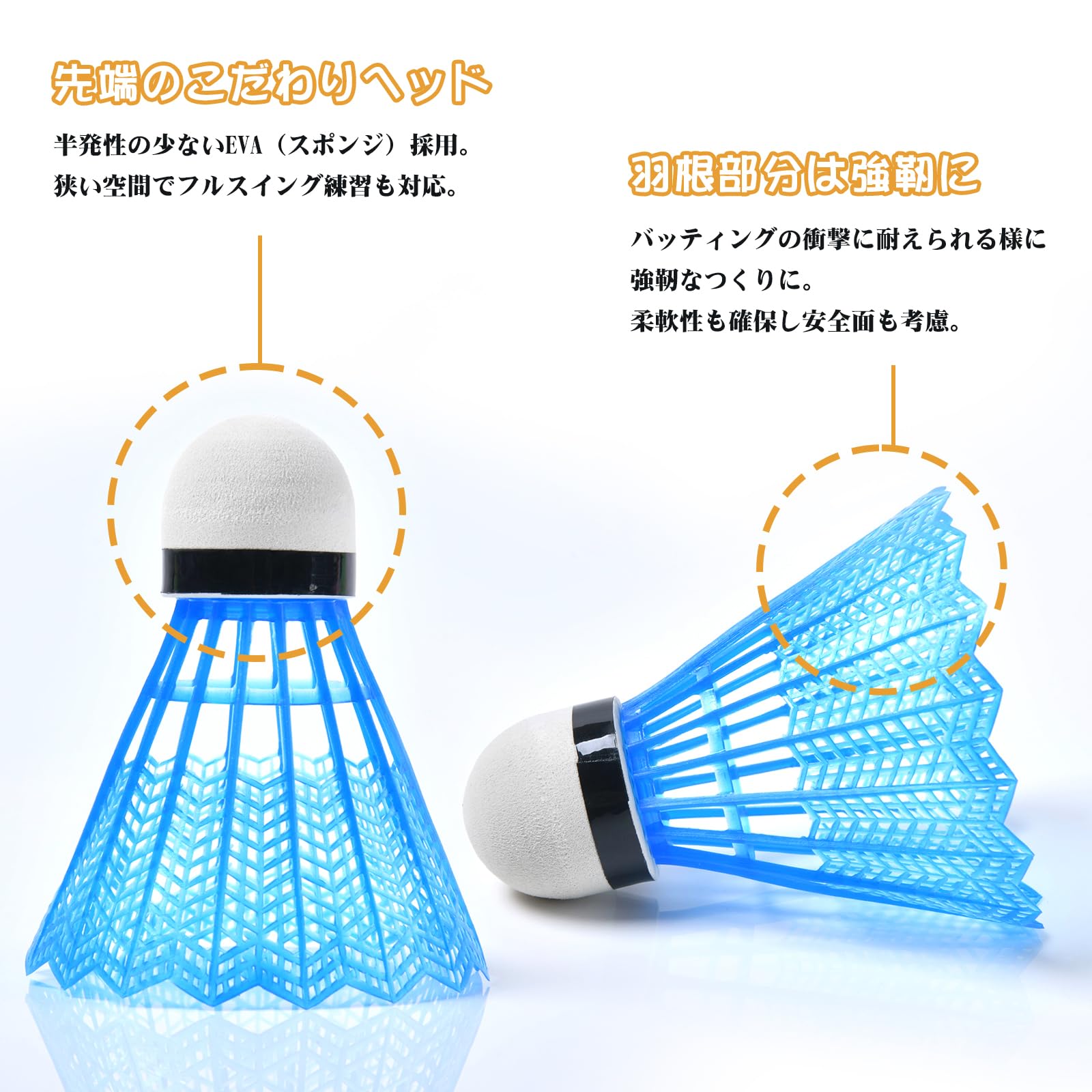 バドミントン　シャトル　ノック　室内バッティング Amazon | バッティング練習 野球専用 6個/12個/48個入り 6色 収納