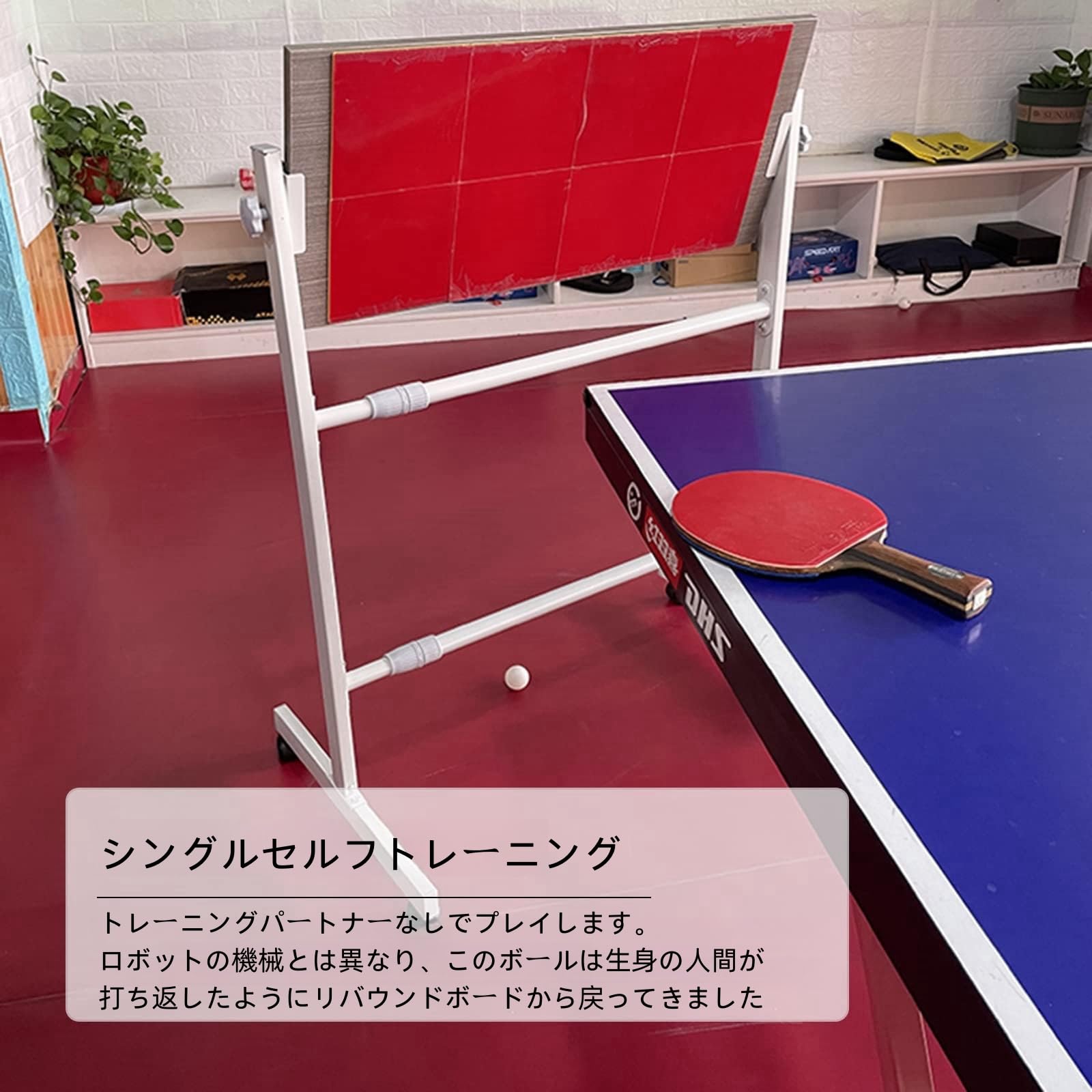 Amazon | Bxzzuis ピンポン練習リバウンドボード 卓球トレーナーキット