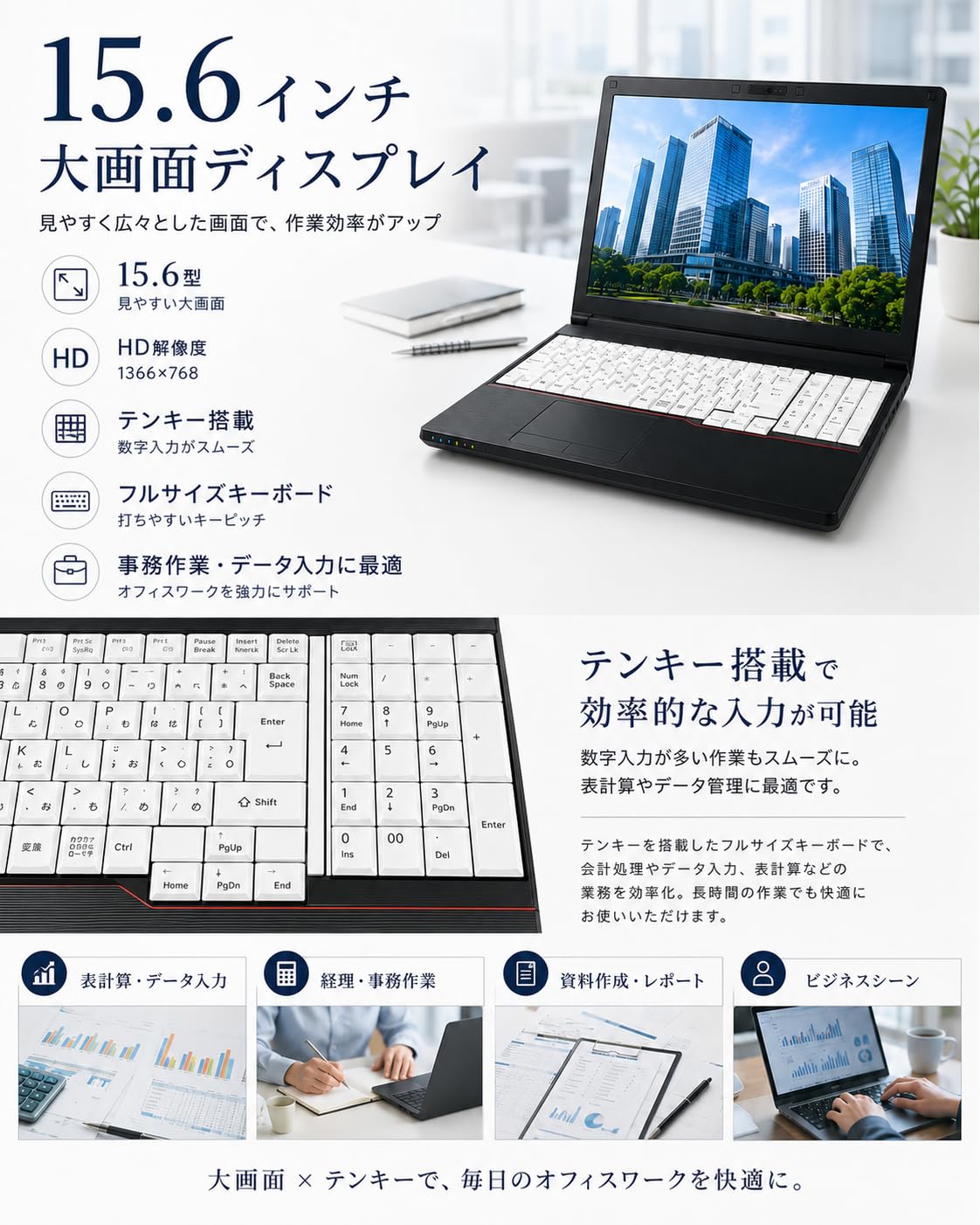 Amazon.co.jp: 【整備済み品】ノートパソコン LifeBook A577 15.6型 第