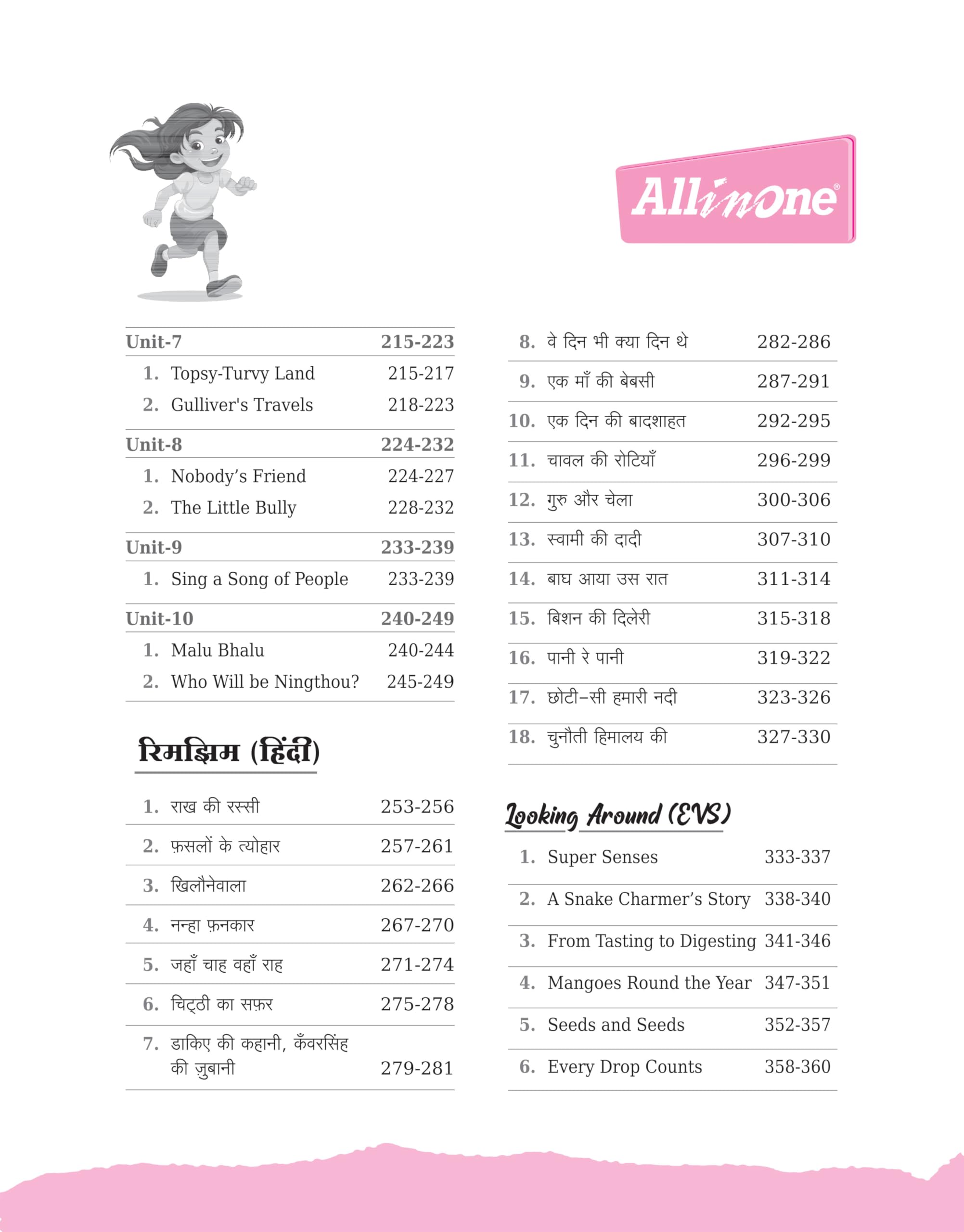 AIO All Subjects Class 5th