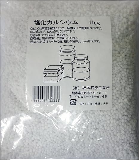 Amazon 坂本石灰工業所 塩化カルシウム 1kg 坂本石灰工業所 除湿剤 乾燥剤