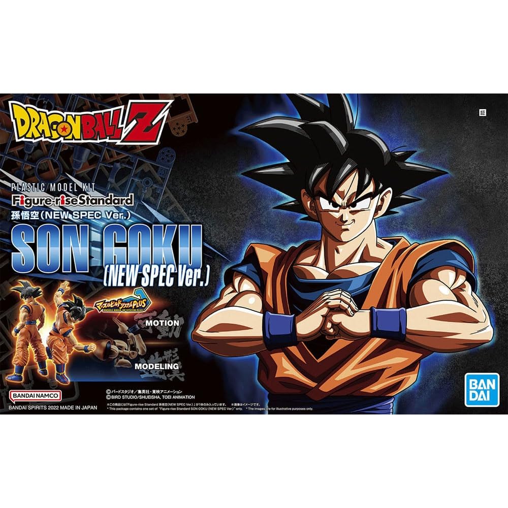 Amazon | BANDAI SPIRITS(バンダイ スピリッツ) フィギュア 