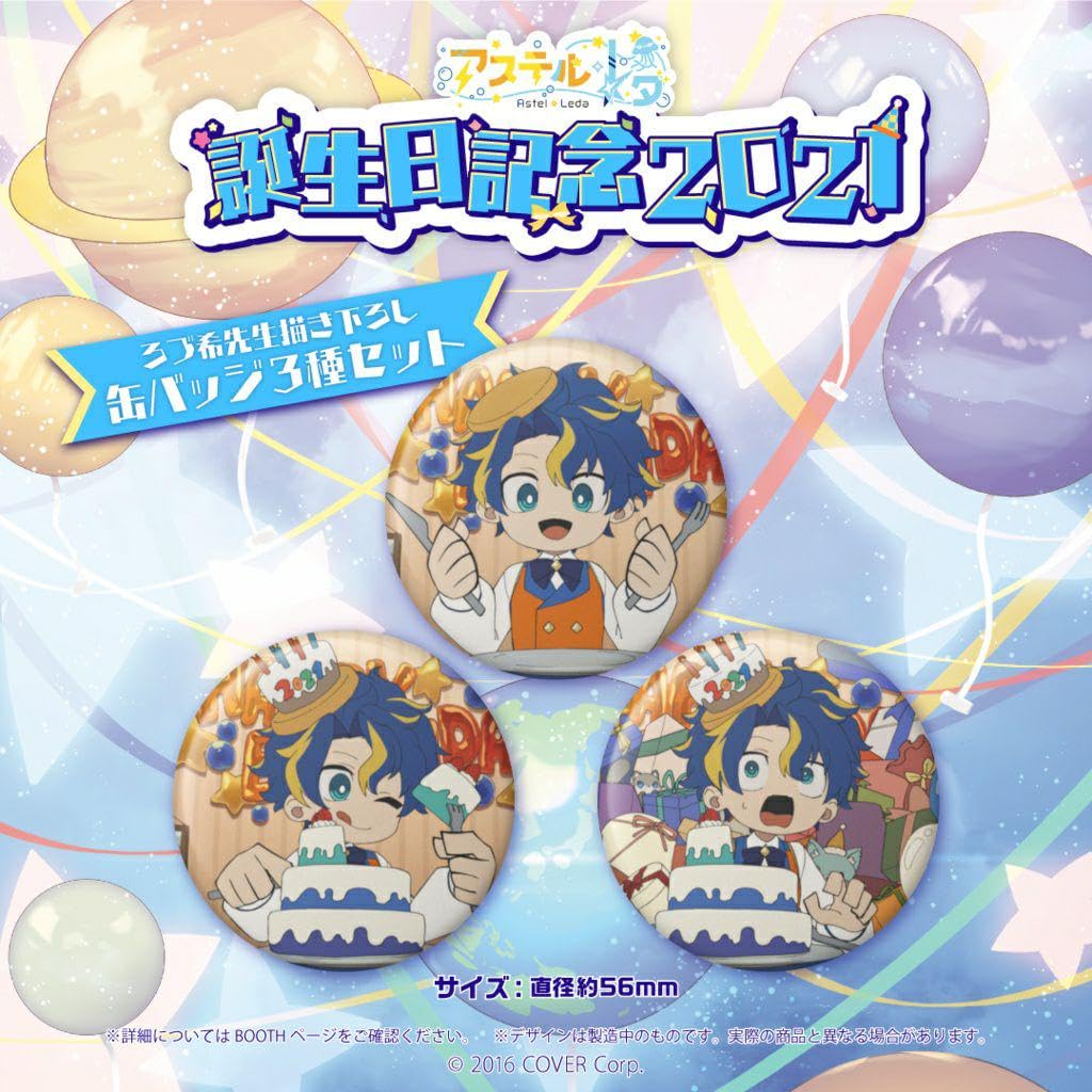 ☆アステル・レダ 誕生日2021&10万人☆ホロスタ アクスタ 缶 ☆アステル・レダ 誕生日2021&10万人☆ホロスタ アクスタ 缶
