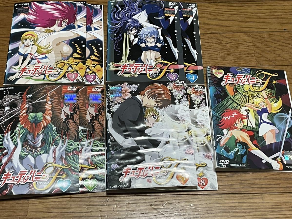 Amazon.co.jp: キューティーハニーF《フラッシュ》 DVD 全巻セット 