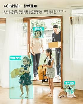 Amazon.co.jp: 【高精細600万画素】 COOAU ネットワークカメラ