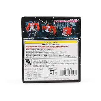 トランスフォーマー EZコレクション トランスフォーマー - EZ コレクション Vol.5 (12pcs