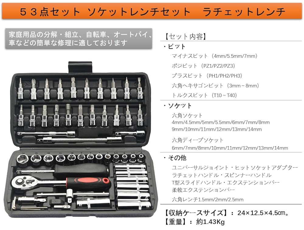 birzman(バーズマン)7PCS 1/2“ラチェットレンチセット 713ScUTu7fL._UF1000,1000_QL80_.jpg
