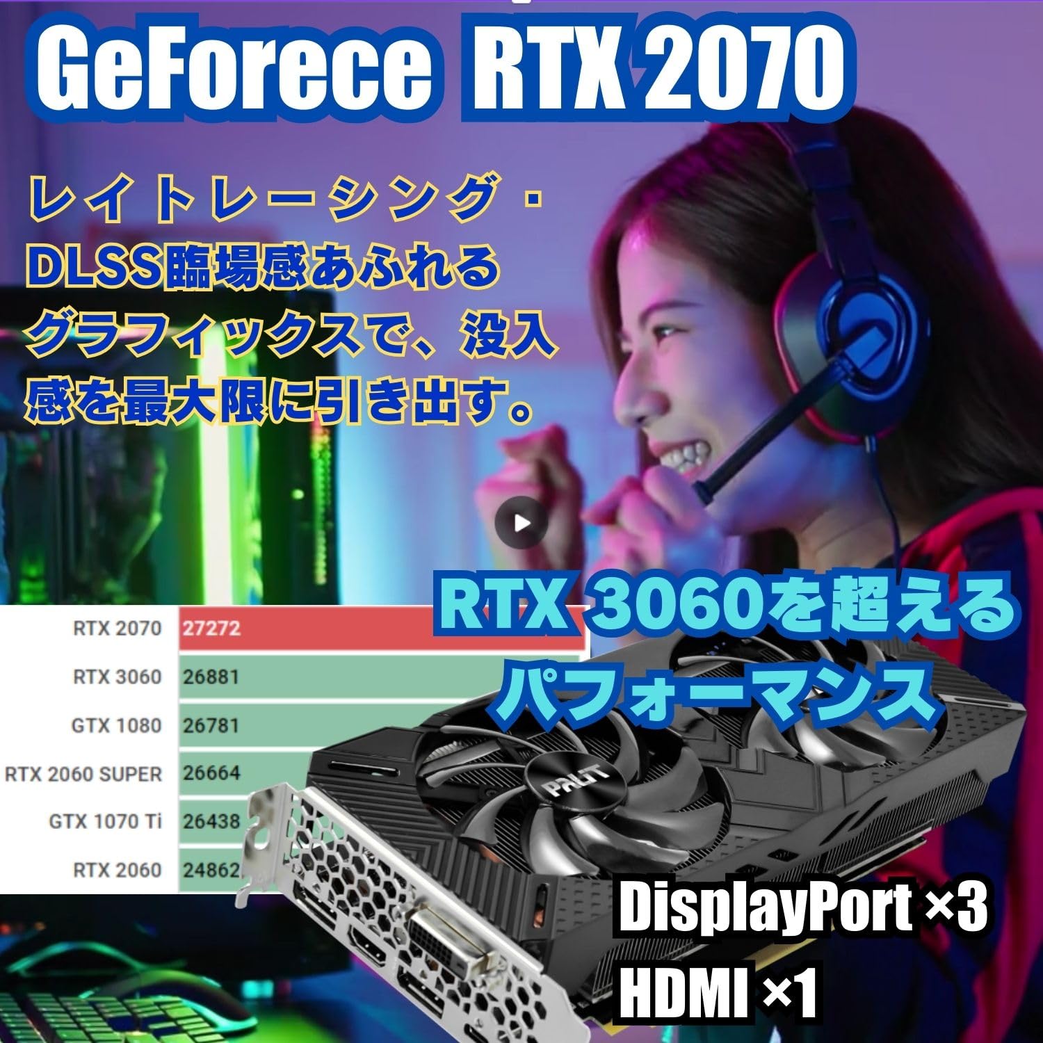Amazon.co.jp: 【整備済み品】 ゲーミングPC デスクトップPC タワー型 