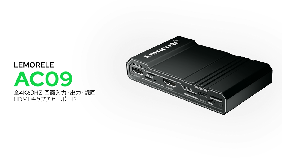 Amazon.co.jp: ようこそ lemorele ブランド販売店: キャプチャーボード