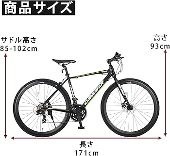 Amazon | CANOVER(カノーバー) クロスバイク 700C シマノ21段変速 CAC