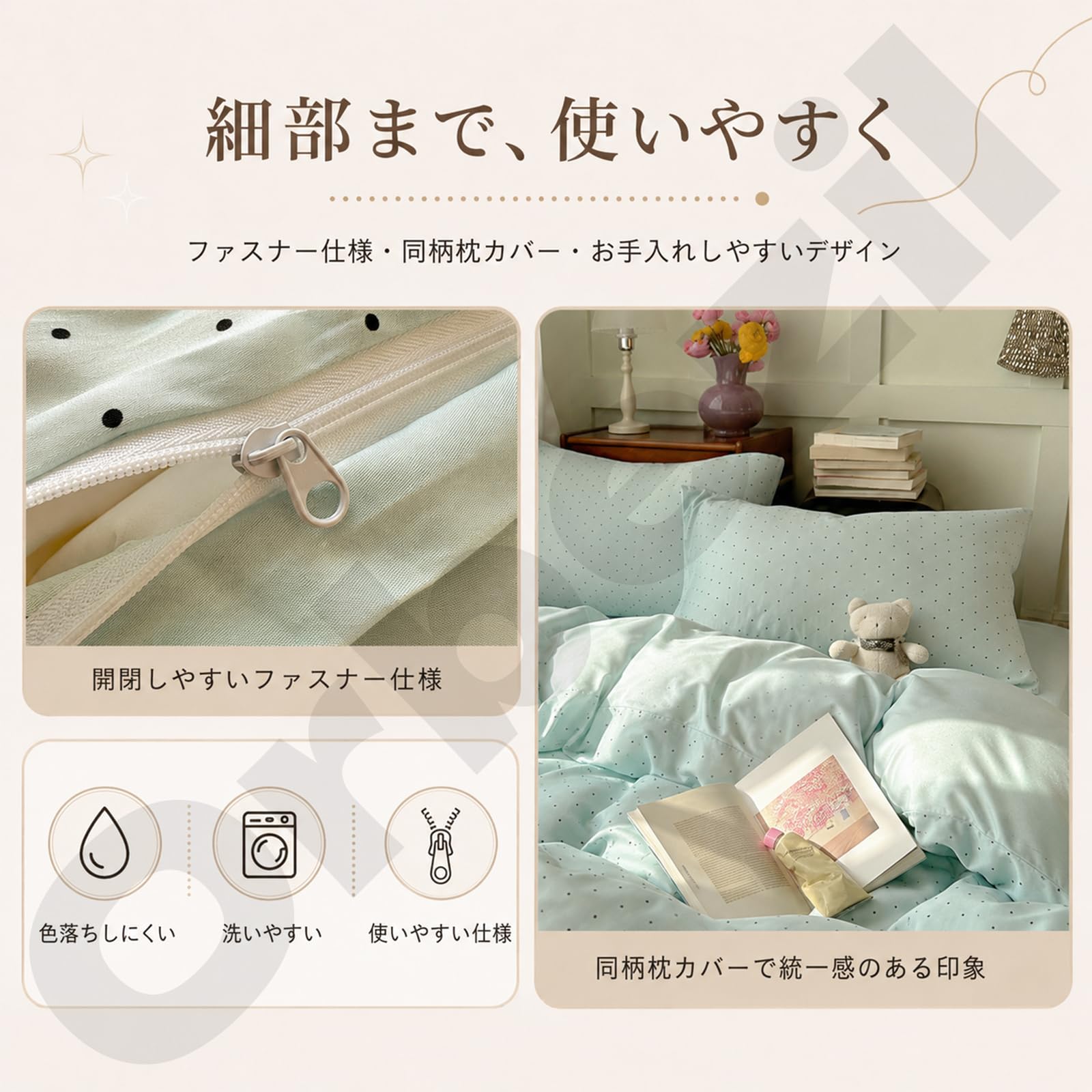 Amazon｜Orbezil【接触冷感】ひんやり 夏用寝具カバーセット 3点セット