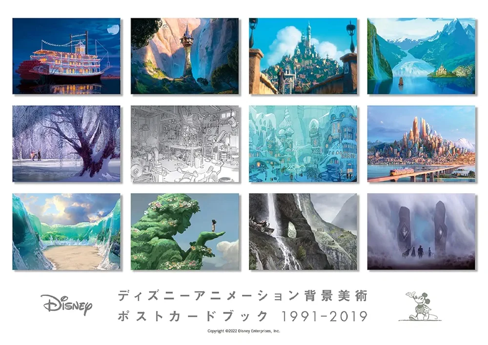 ディズニーアニメーション背景美術集 ディズニ－アニメ－ション背景美術集 / ウォルト・ディズニー