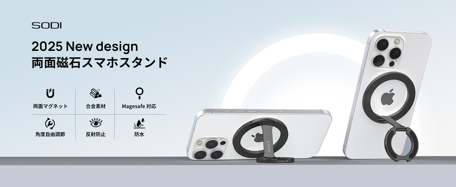 Amazon | 「新登場」 SODI スマホリング 両面マグネット ダブルリング