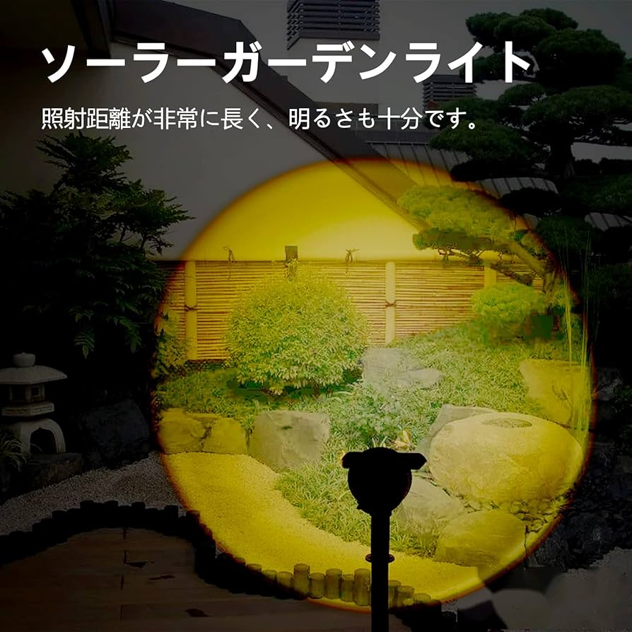 SOTE38灯 黄緑 Amazon.co.jp : JIREUAFY ソーラーライト 屋外 防水 スポット