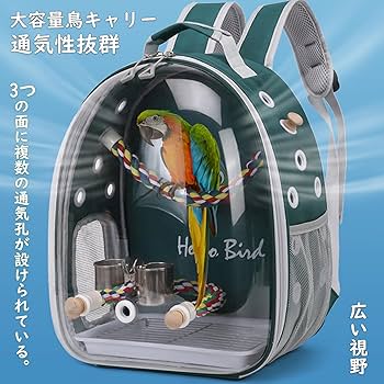 Amazon | Hopeholic 鳥用 キャリーバッグ 鳥用 インコ キャリー