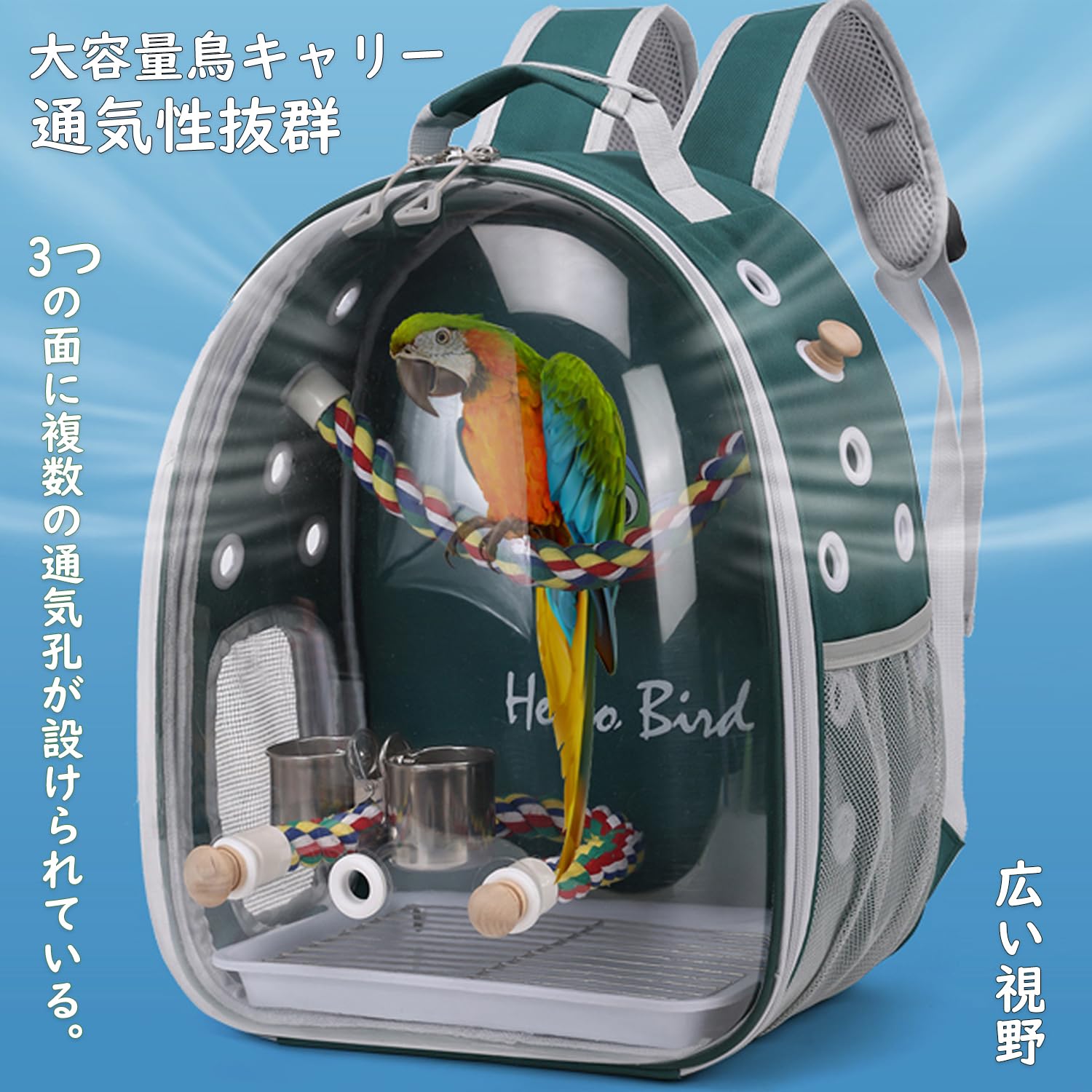 鳥用 キャリーバッグ 鳥用 インコ キャリー リュック 鳥用 移動用ケージ 文鳥 セキセイインコ オカメインコ キャリーケース とまりロープつき 餌入れ 通気 透明 広い空間 散歩、旅行、避難用の鳥かご (ピンク) - 3