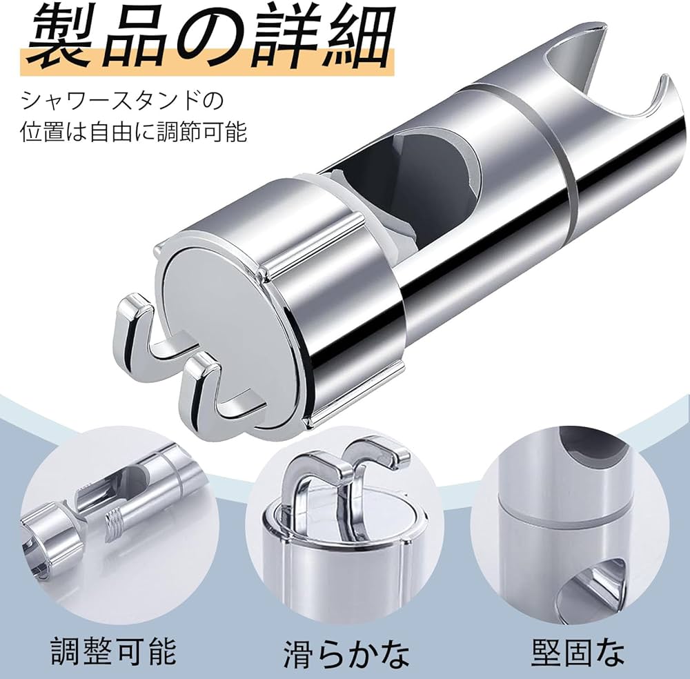 Amazon | シャワーヘッドホルダー シャワーフック シャワーホルダー