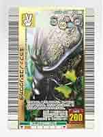 甲虫王者ムシキング　2006夏ネイチャー　まとめ売り Amazon.co.jp: 甲虫王者ムシキング 2006夏ネイチャー ギラファ
