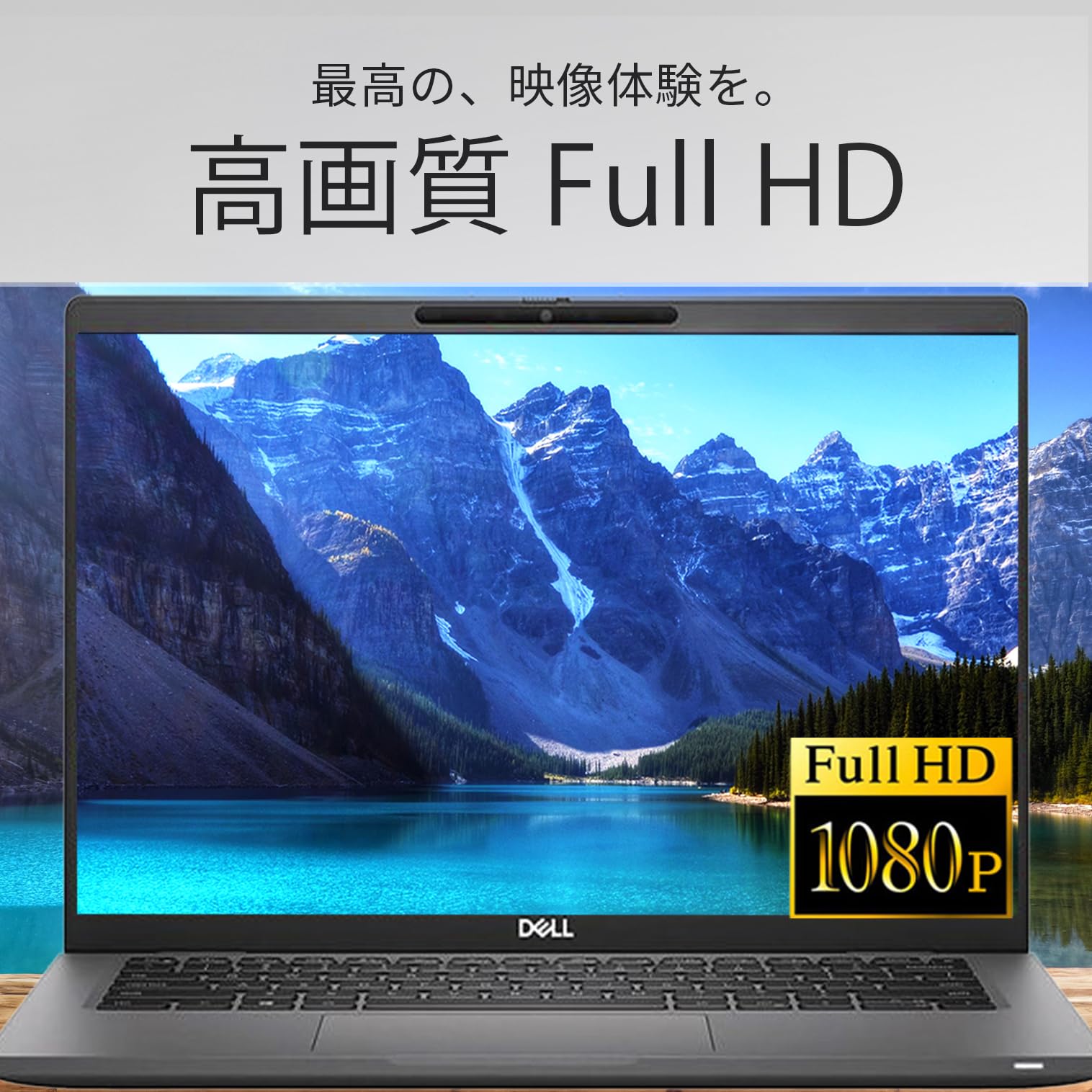 Amazon.co.jp: 【整備済み品】 ノートパソコン DELL Latitude 7320