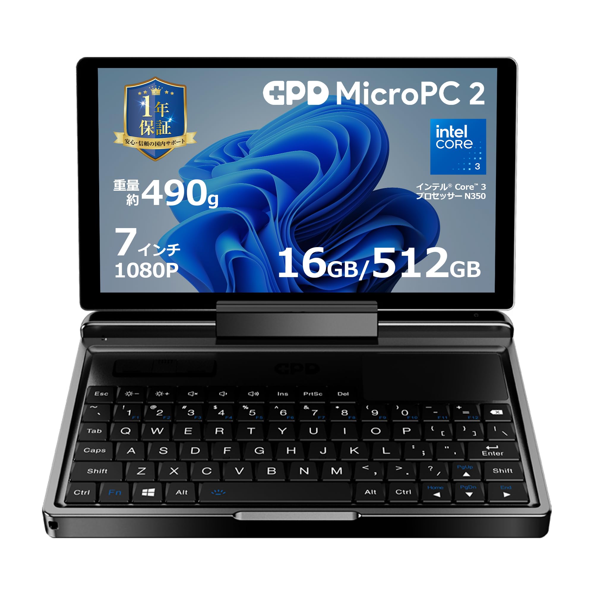 Amazon.co.jp: GPD MicroPC2 国内正規版 7インチ（1920x1080
