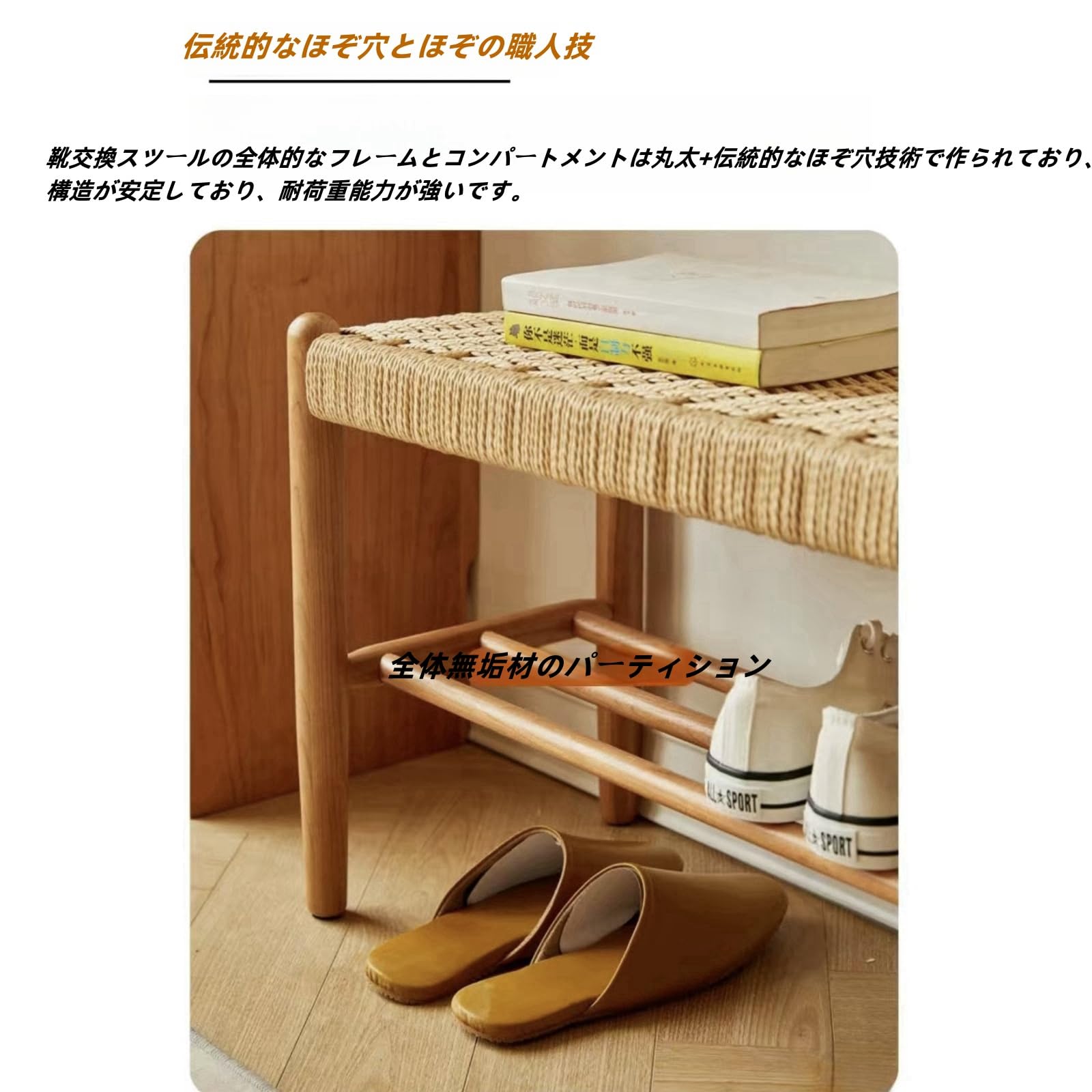 Amazon.co.jp: 玄関ベンチ 靴履き替え台 シューズラック 無垢材