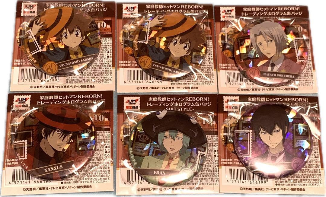 Amazon.co.jp: 家庭教師ヒットマンREBORN トレーディング