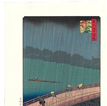 Amazon.co.jp: 額装 歌川広重 (1797-1858) 木版画 名所江戸百景