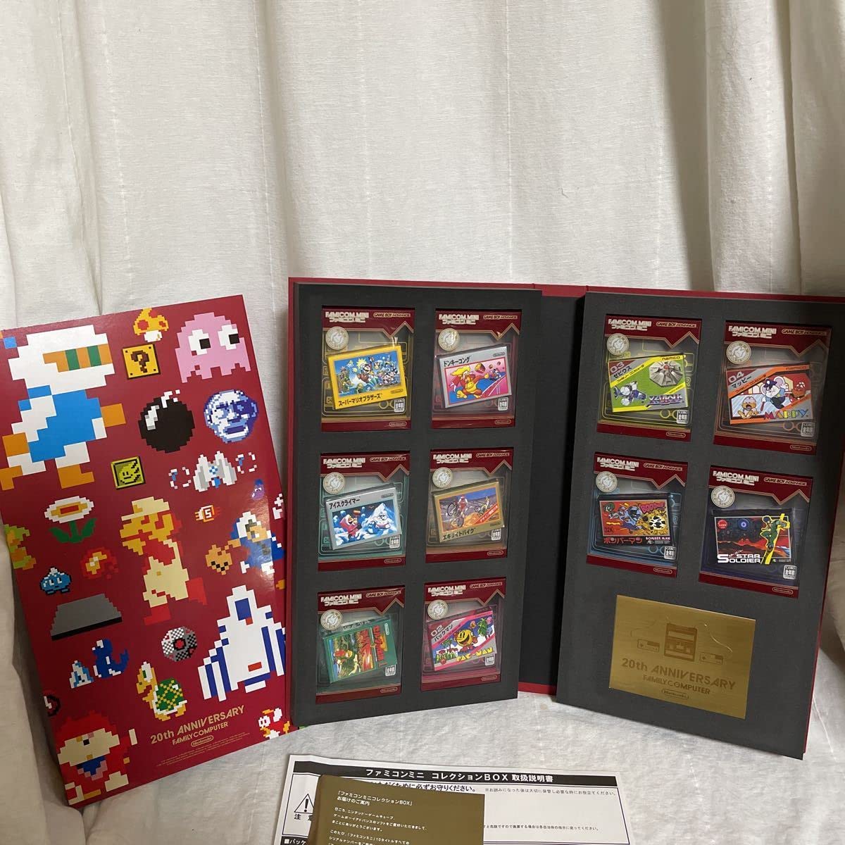 Amazon.co.jp: ゲームボーイ アドバンス ファミコンミニ ソフト第1弾  