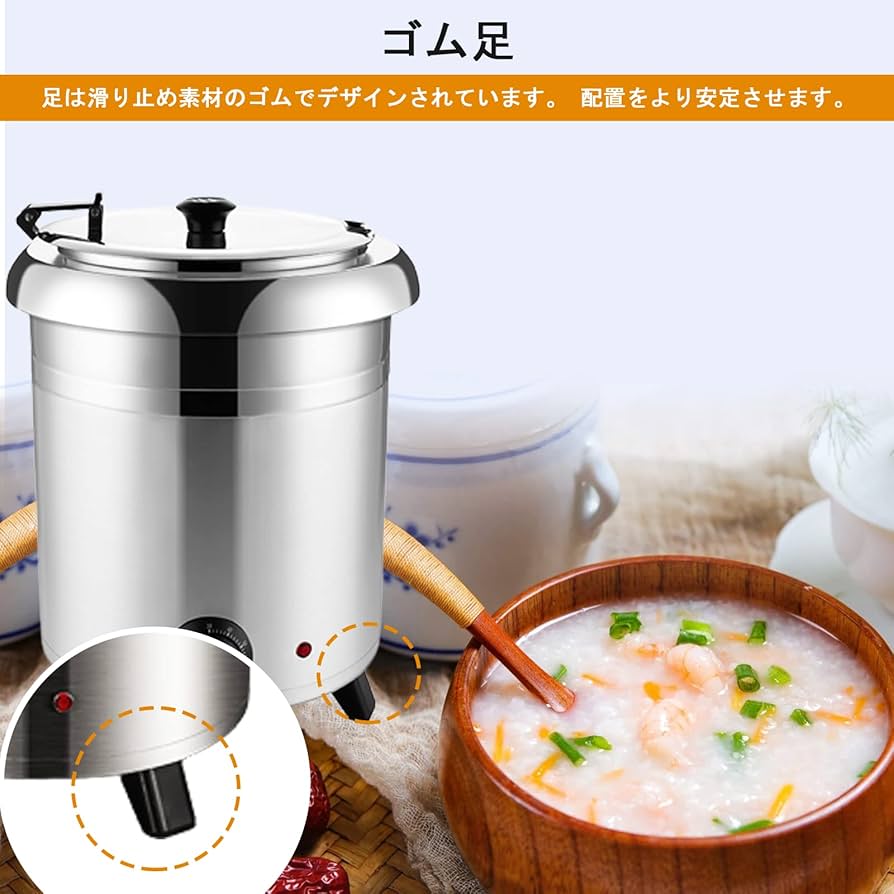 スープジャー　5l 　保温　湯煎　炊出し　カレー　味噌汁　スープ 楽天市場】スープジャー 5L (満水5.6L) 業務用 スープ保温 卓上
