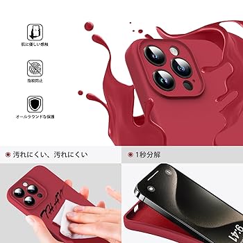 Supdeal iPhone 15 Pro ケース シリコン 軽量 6.1インチ Amazon.co.jp: Supdeal iPhone 15 Pro ケース 対応液体シリコン