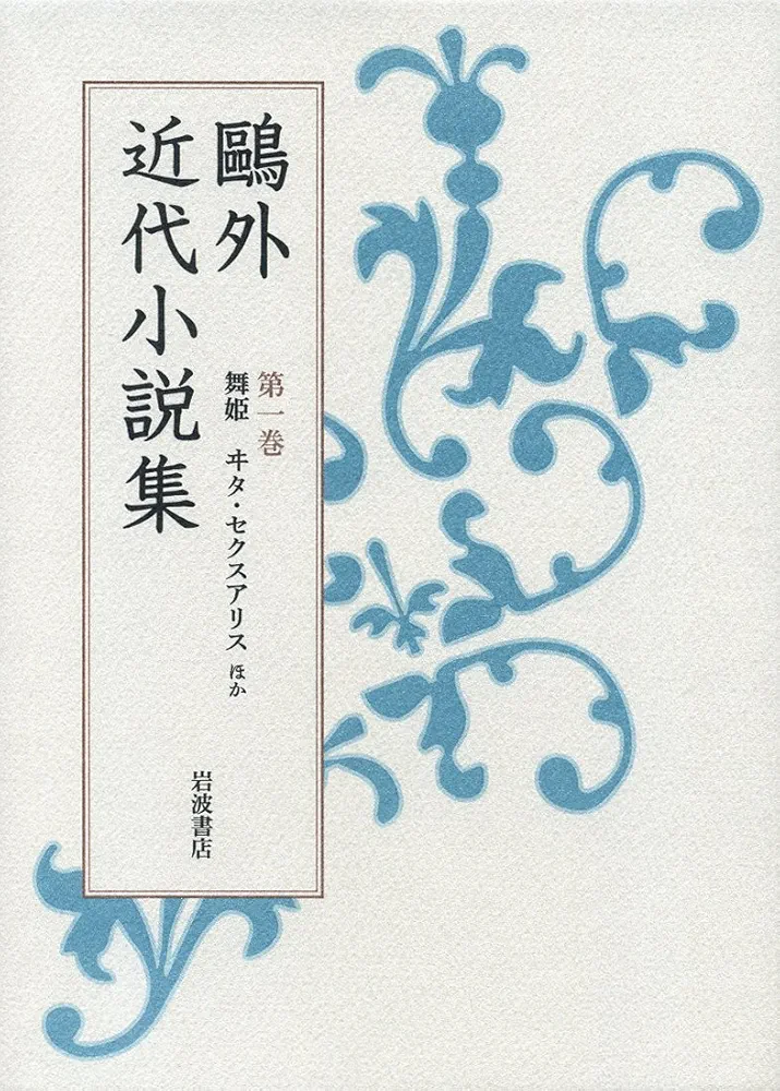 物理参考書・小説　個別販売可 秘伝の物理問題集[力学・熱・波動・電磁気・原子] (ひとりで