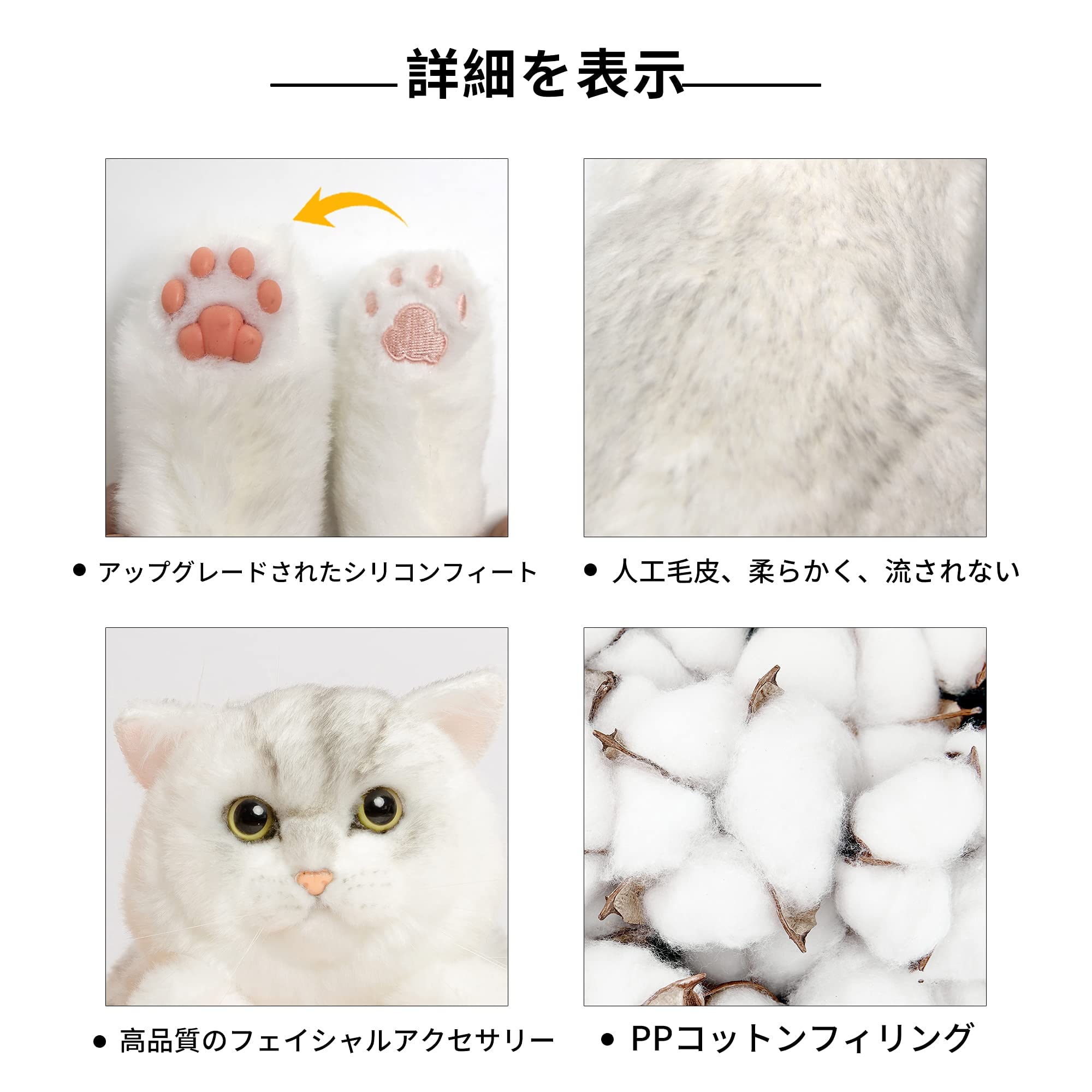 Amazon.co.jp: チョンカーファッションおもちゃぬいぐるみ14インチ動物