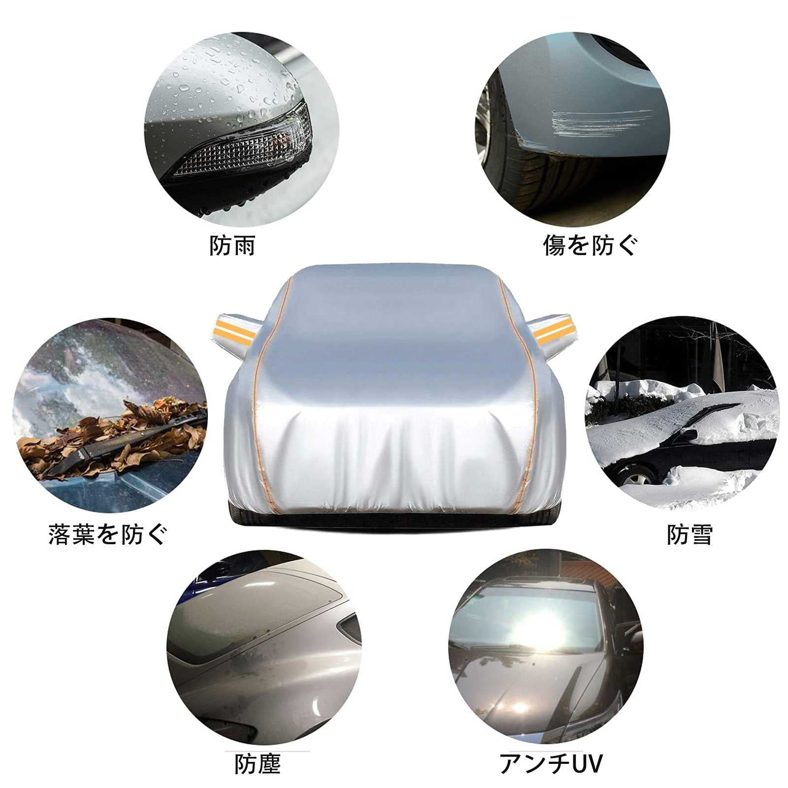 Amazon.co.jp: カーカバー 車カバー に適用 ニッサン