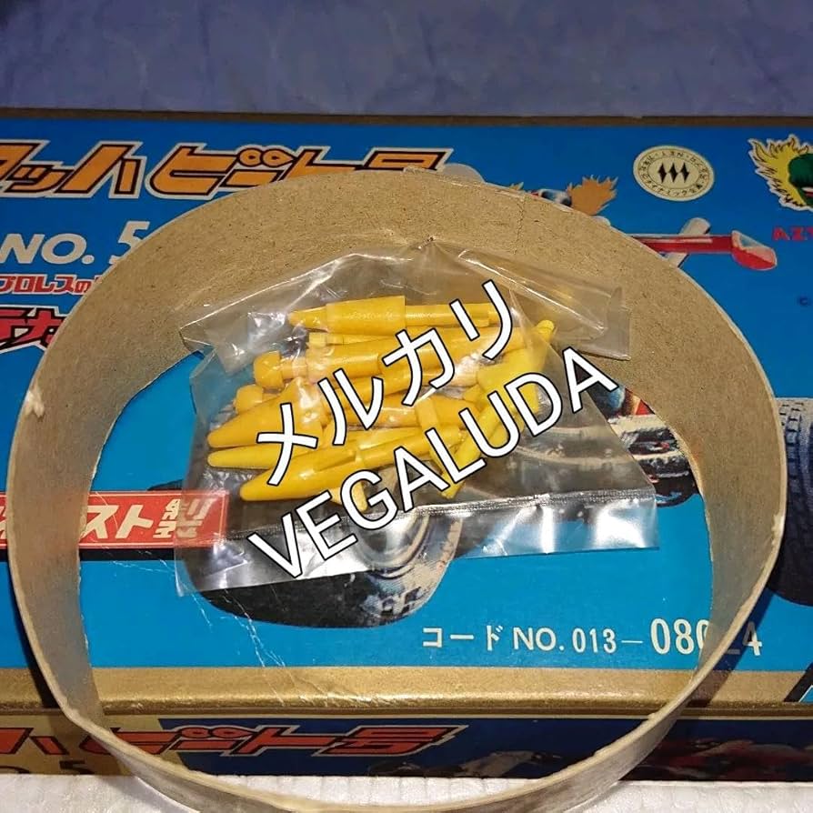 Amazon.co.jp: ヨネザワ プロレスの星 アステカイザー No.5