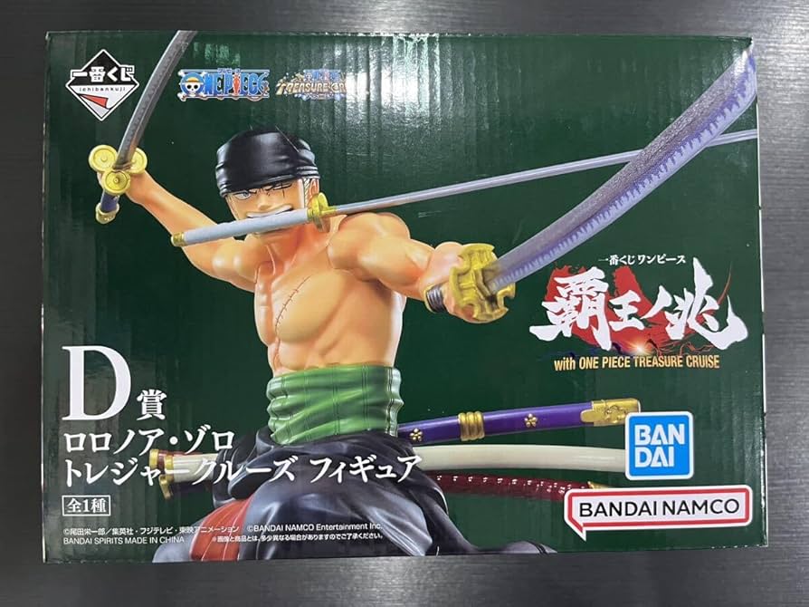 Amazon.co.jp: 一番くじ D賞 ロロノア ゾロ トレジャークルーズ