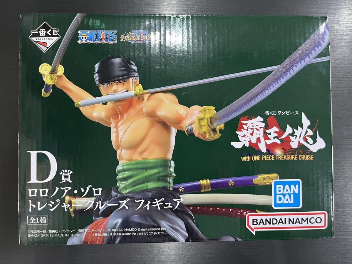 一番くじ ロロノア・ゾロ フィギュア C賞 ユースタスタ・キッドD賞 セット 一番くじ ロロノア・ゾロ フィギュア C賞 ユースタスタ・キッドD