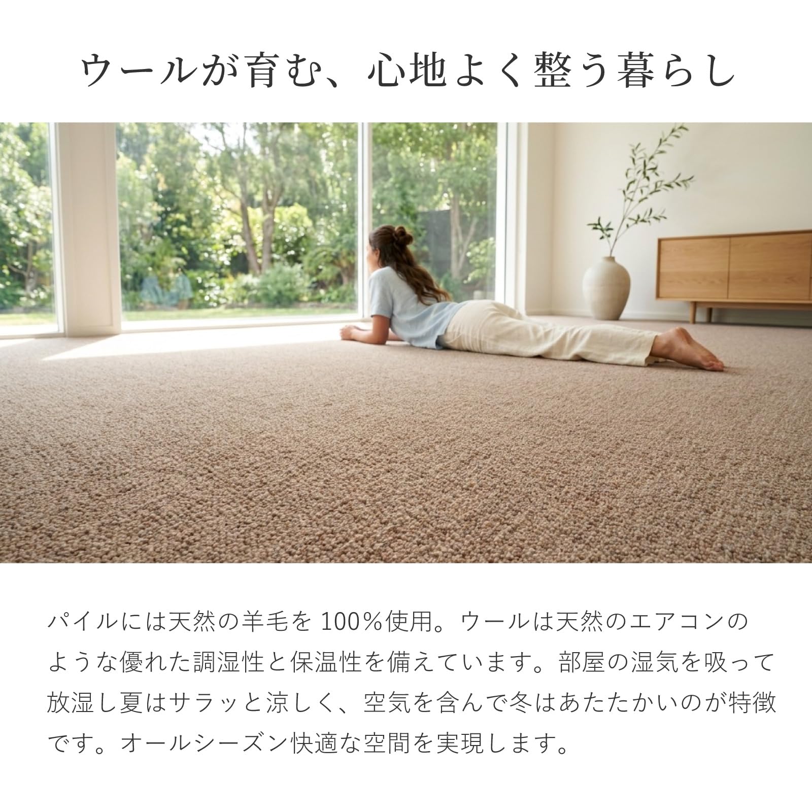 カーペットウール100% 6畳(261×352cm) Amazon | 萩原 オペラ ウール100% カーペット 江戸間6畳 261×352cm