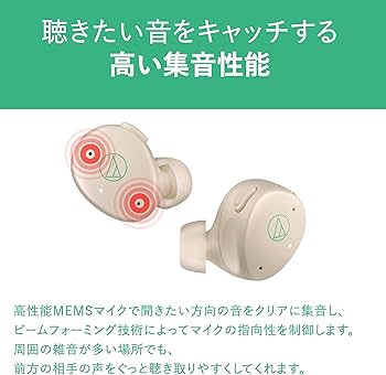 オーディオテクニカミミオ MIMIO ASSIST ONE ヒアリングアシストイ Amazon.co.jp: オーディオテクニカミミオ MIMIO ASSIST ONE