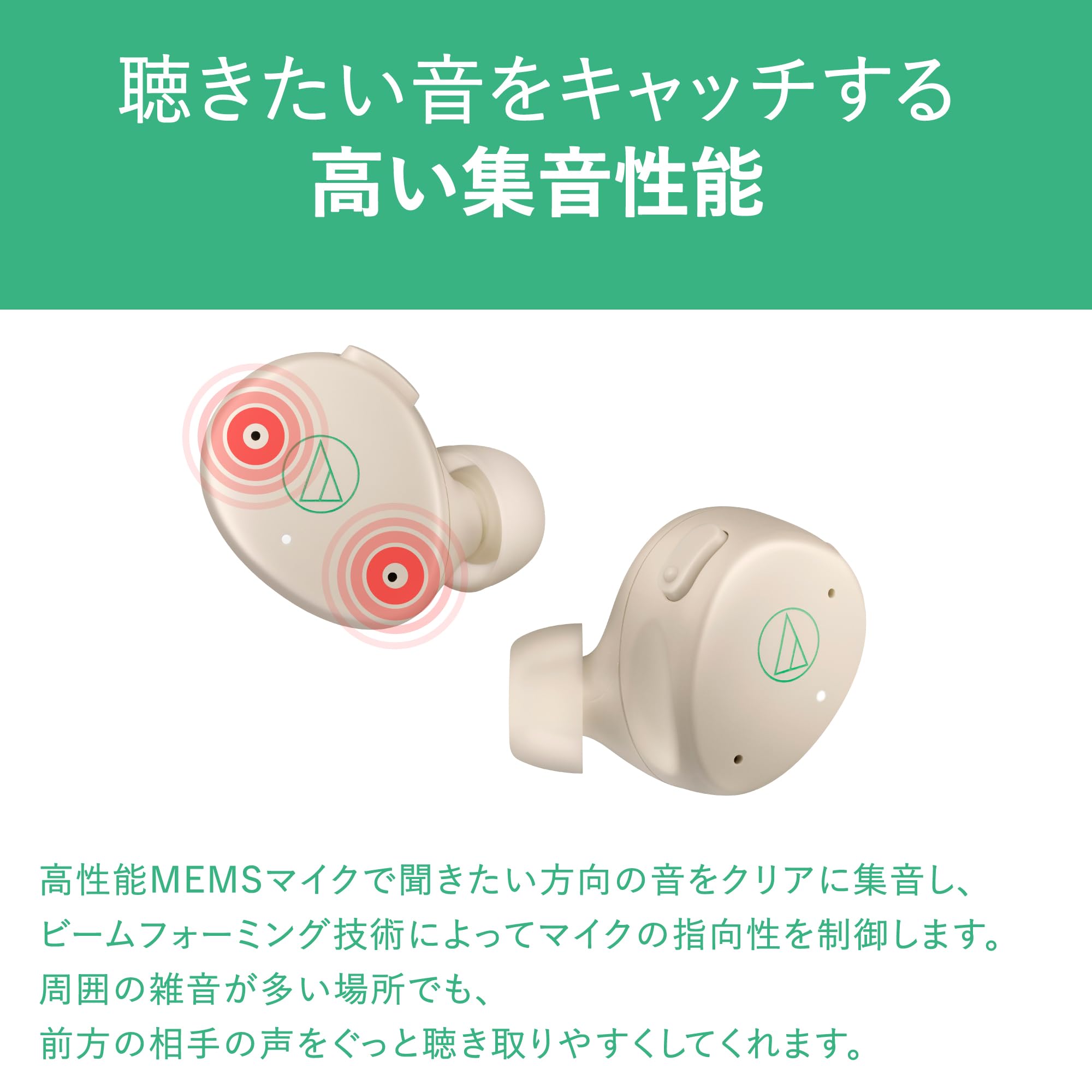 Amazon.co.jp: オーディオテクニカミミオ MIMIO ASSIST ONE ヒアリング